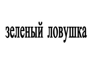 义乌市先达日用品厂 日用杂品行业的可靠制造者