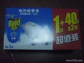 1号店日用杂品购物体验 便捷与品质的完美融合