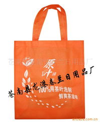 苍南县龙港镇春兰日用品厂礼品袋产品系列介绍